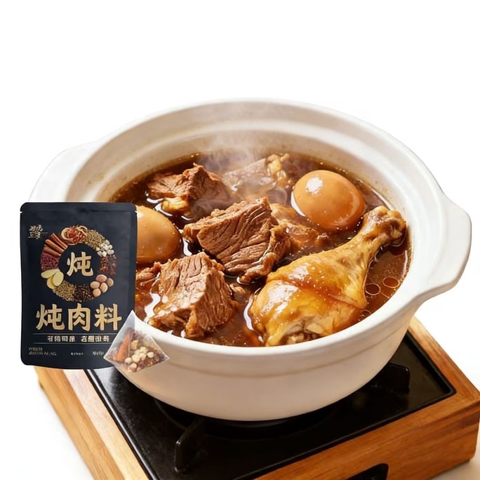 Huai Dian Wang Po Stewed Meat Seasoning Pack for Beef and Lamb, Marinade Spice Pack, Small Packaging to Enhance Flavor, Contains Five Small Packs, 50g*1 Bag