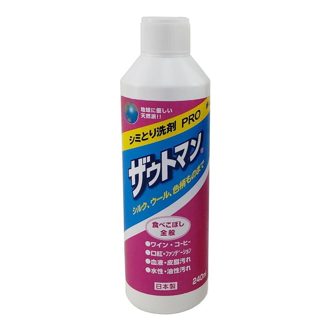 Ain Zautman Makeup Remover Detergent PRO [240 ml]