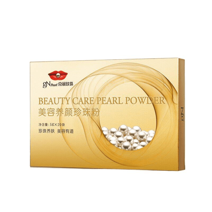 【中国直邮】 京润珍珠 纯珍珠粉微米级美白美容养颜面膜粉 5g*20袋/盒