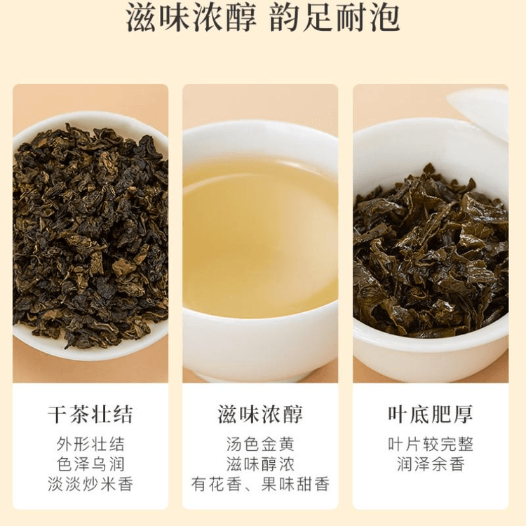 中国直送】八馬茶業 鉄観音 瀘州風味 鉄観音茶 36袋入り 252g*1箱 - Yami