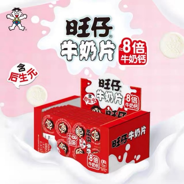 Milk Tablets 160g (16g × 10 Packs) Original Flavor High-Calcium Milk Candy, No Added Preservatives, Individually Wrapped Kids’ Viral Snack, Compressed Milk Candy 【Milk You Can Chew】 5