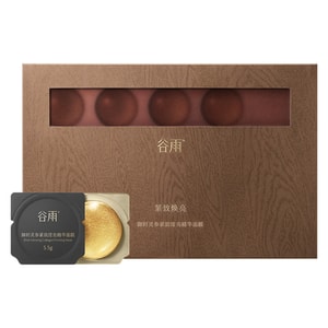 谷雨 山参抗衰胶原油敷面膜 涂抹面膜【15min 瞬平顽固纹】【稀有人参皂苷CK】【以油抗垮】【更适合亚裔肤质】【一次一抛】保湿 抗皱紧致 熬夜急救 5.5g*12颗/盒