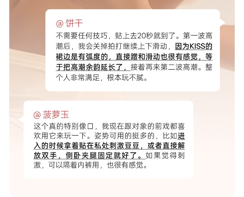 大人糖™ KISS涎 雙重壓顫拍打加熱情趣玩具自慰神器女性成人跳蛋用品體外女孩高端玩具 暖絨白