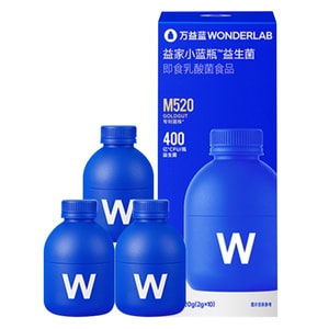 【中國直郵】 WONDERLAB 萬益藍小藍瓶 10瓶 益生菌粉成人孕婦全能腸胃益生元活菌可搭每日清暢飲