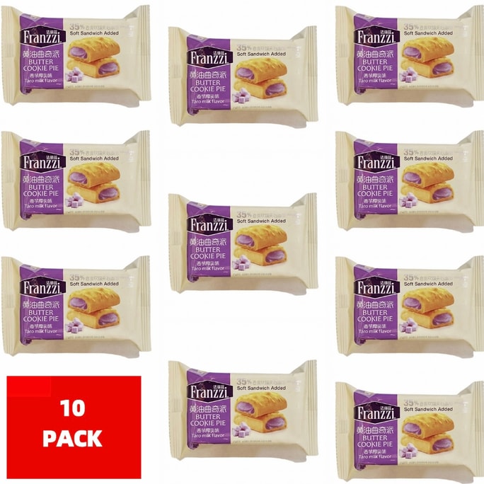 FRANZZI タロイモミルククッキー（10袋入り）