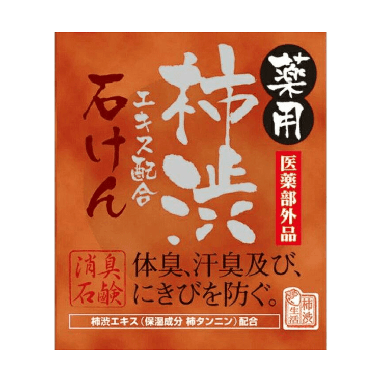 日本直邮】 日本 日本その他 洗顔石鹸 100g 清潔 抗菌 - Yami