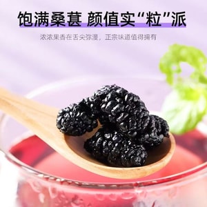 南京同仁堂 黑桑葚干 120g 养生茶 当季头茬大黑桑椹干 无添加【天然食养 补肾乌发 桑葚茶 养生茶 泡水泡酒材料】养生茶汤 零食搭子