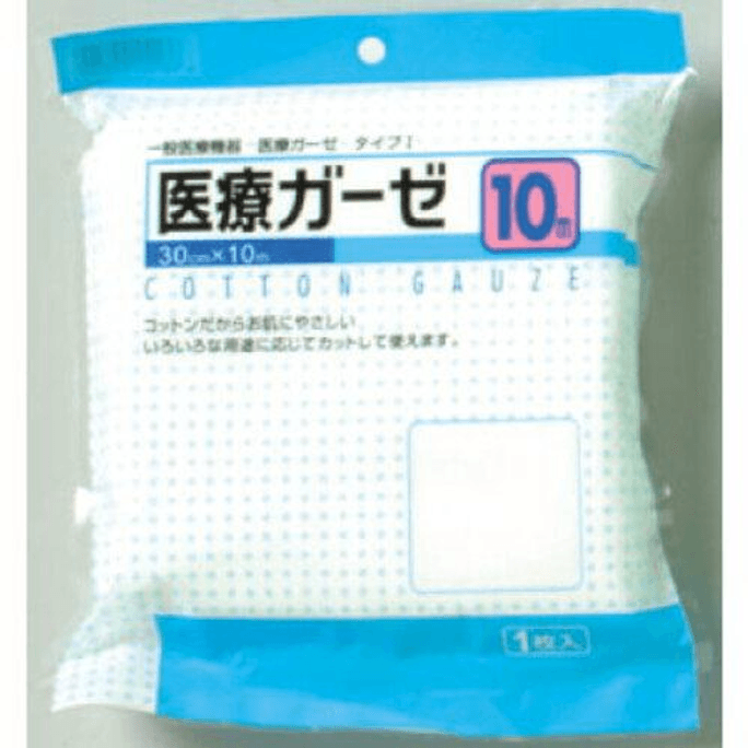 Medical gauze and [10 meters]