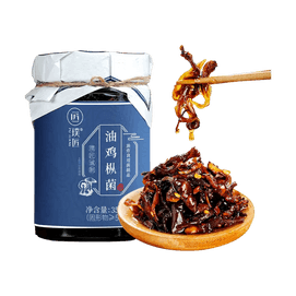 Oil Termite Mushrooms ,12.35 oz【 Yami Exclusive】