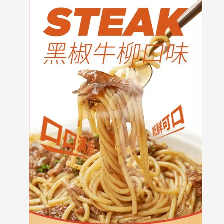 空刻 パスタ 黒胡椒 270g - Yami
