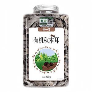 Organic Autumn Black Fungus, Dongning Black Fungus, Small Bowl Dried Goods, Cold Dressed Black Fungus 150g*1 Jar