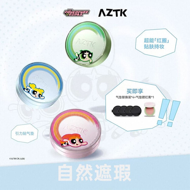 Teenage Mutant Ninja Turtles 2.0】コンパクトパウダー