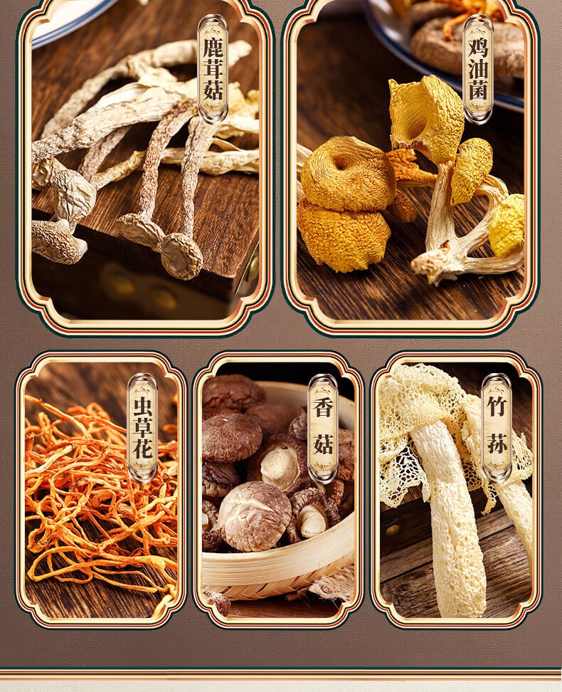 【中国直邮】 川珍 七彩菌汤包 菌菇火锅食材汤料包山珍羊肚菌煲汤食材云南特产60g