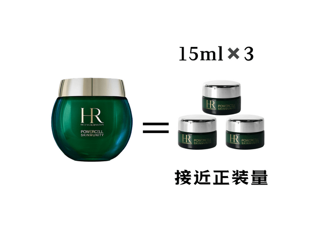 香港からの直送】フランス製 ヘレナ ルビンスタイン エメラルド