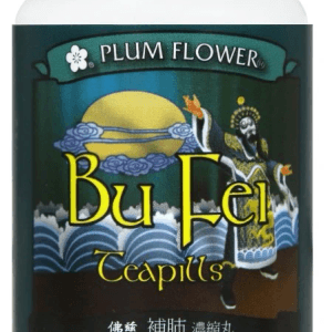 梅花牌 补肺茶丸补肺丸 200 粒/瓶