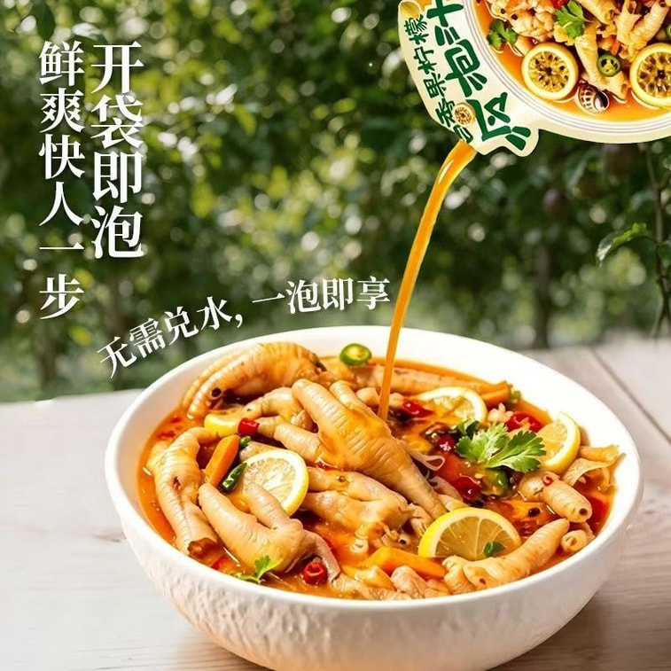 Passion Fruit Lemon Cold Brew Juice For Seafood Seasoning 200g*1 Bag 3