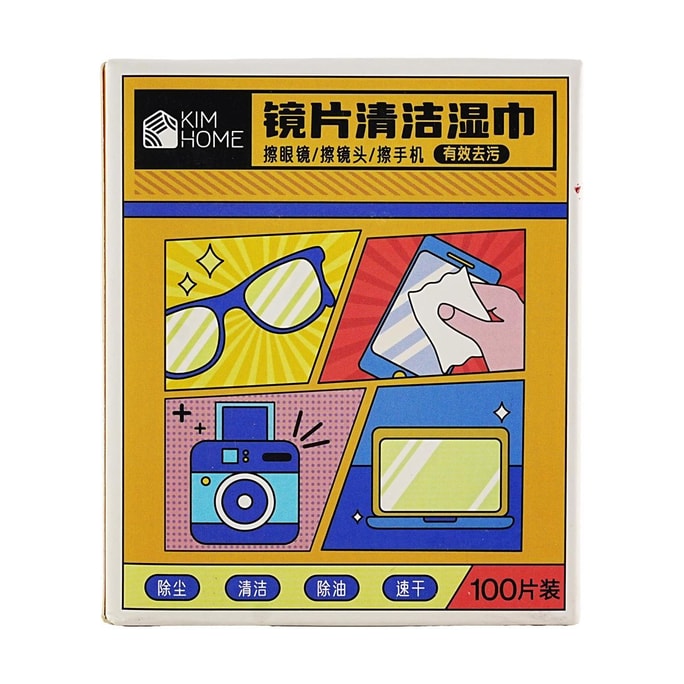 Lens Cleaning Wet Wipes Glasses Wet Wipes Disposable Lens Cleaning Paper Lens Quick-Drying Dust Removal Cloth 100 Pieces
