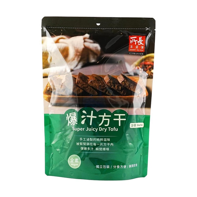 台湾所长茶叶蛋 爆汁方干 豆干香干 沙茶味 8枚 240g