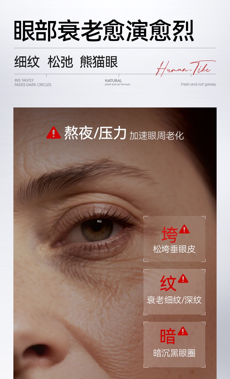 【中国直邮】 新加坡 Kuvive 眼膜贴 淡化黑眼圈去除眼袋紧致细纹抗衰眼贴男女官方正品 60片/盒