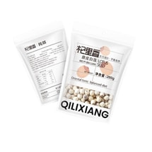 Xiantang Lotus Seeds Shelled Peeled White Lotus Seeds Pairs Well with Lily and Tremella 200g