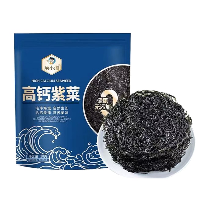 High-calcium nori 50g*2packs