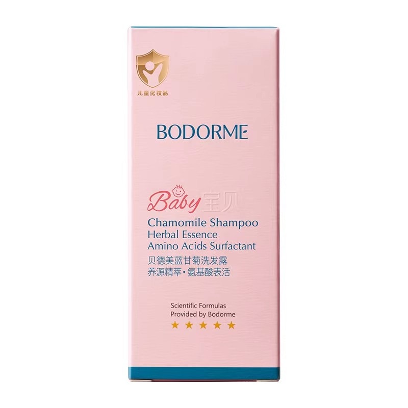 【中国直邮】 贝德美 儿童蓝甘菊洗发水60ml/瓶