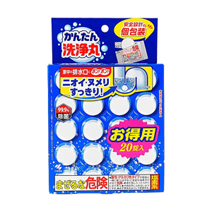 日本KOBAYASHI小林製藥 簡易清潔丸 20粒 【強力除菌】【去味除垢】