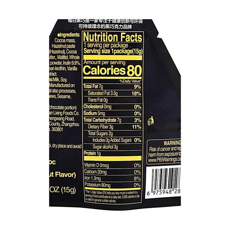 Fresh Extract Dark Chocolate Creamy Hazelnut Flavor, 0.53 oz【0 White Sugar Low Calories】 7
