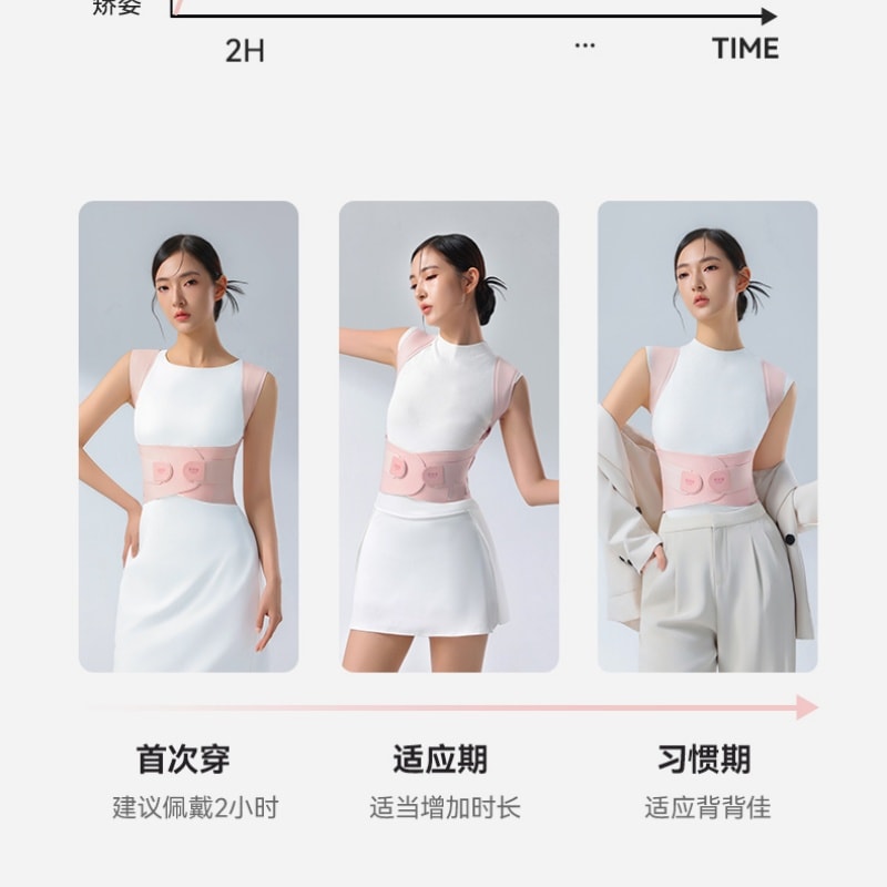 【中国直邮】 亲太太 背背佳杨幂同款无痕S1矫姿带亲肤透气开肩直背通用男女成人内穿  M 粉色