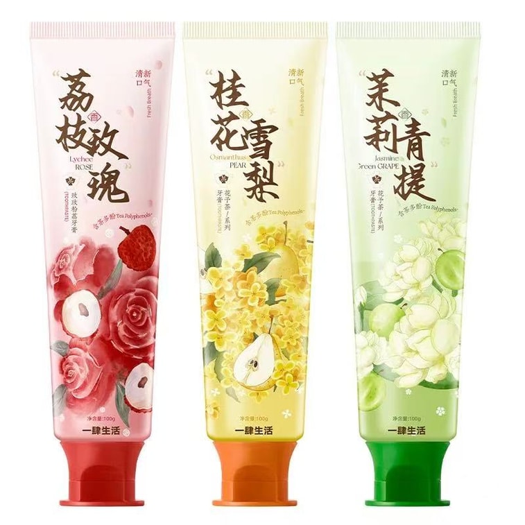 Toothpaste Jasmine green grape flavor  100g [Fresh breath,Care for your gums] 3