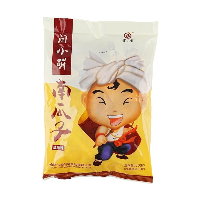 老闫家 闫小萌 南瓜子 盐焗味 内含单独小袋 500g