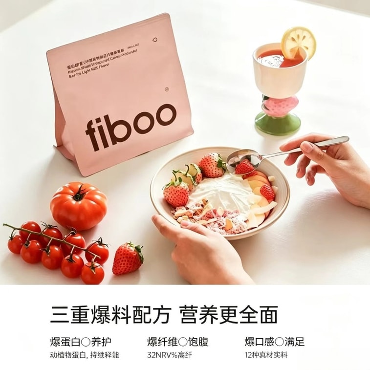 【中國直郵】 Fiboo 超模蛋白代餐奶昔 【莓莓輕乳 400g】 低卡輕食 高蛋白飽腹 3秒速食 健康零食 4