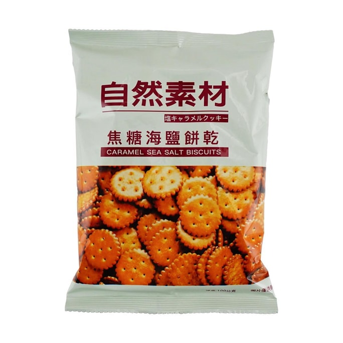 카라멜 씨솔트 쿠키, 3.53온스