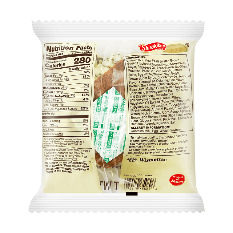 日本D-PLUS 天然酵母持久保鮮麵包 沖繩黑糖口味 80g【營養早餐】 5