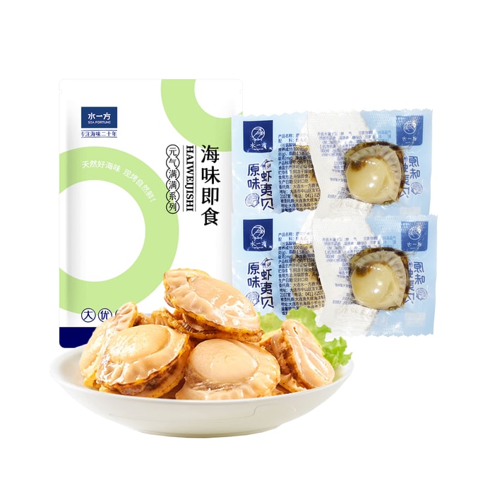 Shrimp and Scallop Snack - Fresh and Sweet Large Scallop Meat with Resilient Seafood Original Flavor 200g