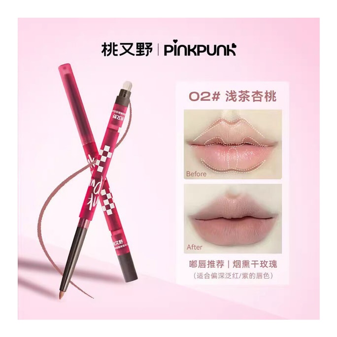 Lip Liner & Lip Brush 2-in-1, Shade 02 Light Tea Peach, 1 Piece