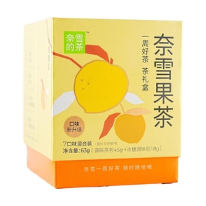 奈雪的茶 一週好茶 水果茶茶包禮盒 7種口味 63g【冷熱雙泡】【含真實水果片 酸甜清爽解膩】