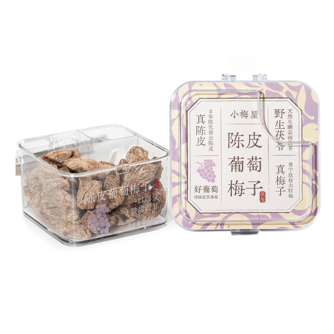 Green plum raisins 248g bursting with juice filled with dried tangerine peel grape and plum preserves seedless