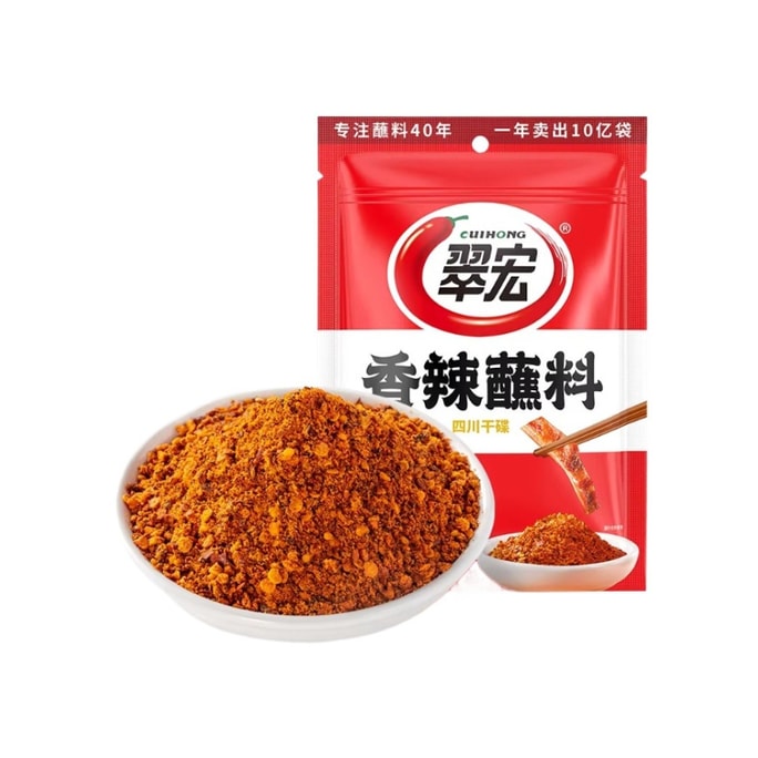翠宏 香辣蘸料四川辣椒粉火锅烧烤卤菜串串香冒菜辣椒面干油碟100g*1袋