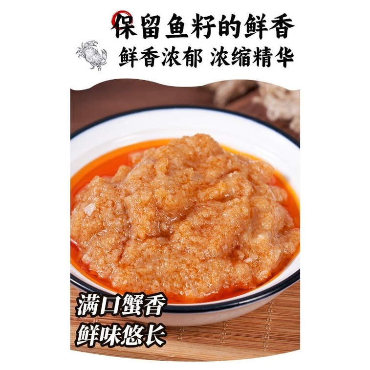 Crab Roe Sauce No Additives Instant Mixing Sauce for Rice and Noodles Crab Caviar Sauce 80g/Can 6
