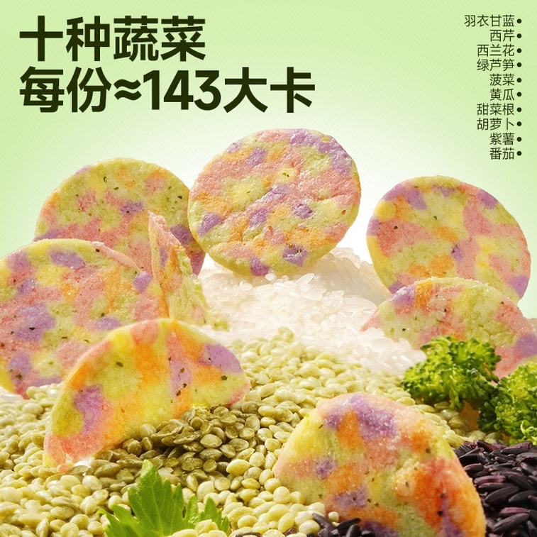 Ten-Vegetable Rice Cakes (Fresh Cucumber Flavor) 30g 4