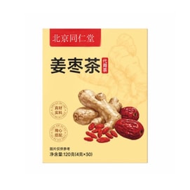 【中国直邮】 北京同仁堂 古方金丝姜枣茶 搭驱寒暖胃大姨妈调理养生茶120g/盒