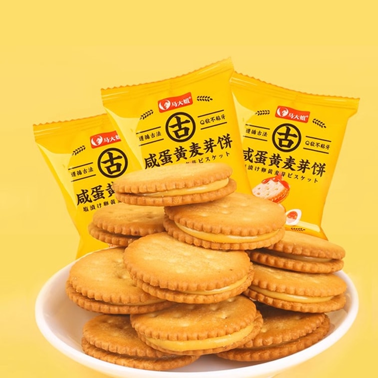 【中国直邮】 马大姐 咸蛋黄麦芽夹心饼干单独小包装办公零食 300g 3
