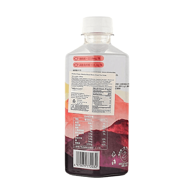 Rich Matcha Berry Drink 12.85 fl oz【Matcha + Superfood Berries】【Contains Nicotinamide】【High Dietary Fiber】 5