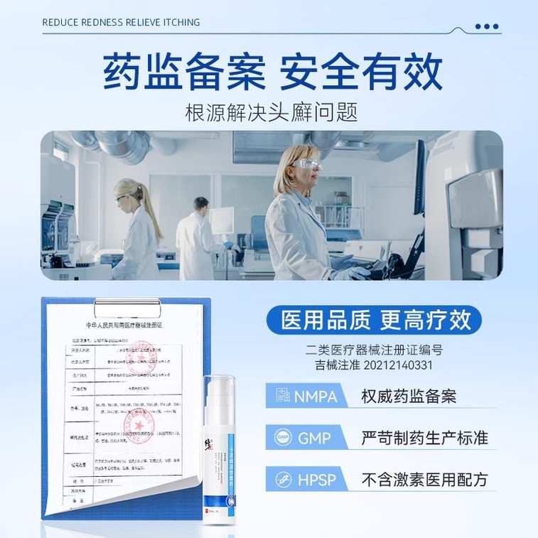 미국인 두피 비듬, 지루성 피부염, 진균 감염 교정, 두피 건선, 가려움증, 모낭염에 효과적인 비약물 연고, 카보머 피부 보습 드레싱 20ml 4