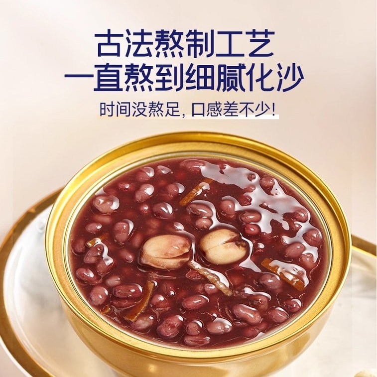  Xinhui Tangerine Peel Lotus Seed Red Bean Congee Ready to Eat Breakfast Meal Replacement 228g 4