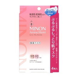 MINON Amino Moist  Skin Mask 22ml x 4 sheets @COSME Award