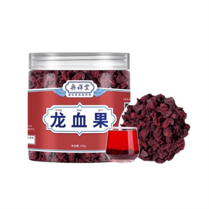 Dragon Blood Fruit 150g/box Tea Authentic Tea Soaked in Water Fresh Canned Yunnan Deep Mountain Dragon Blood Fruit