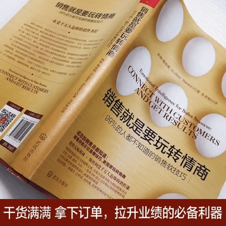 Selling is all about playing with emotional intelligence: a soft sales trick that 99% of people don't know 3