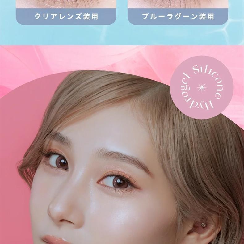 【日本美瞳/日本直郵】LILMOON Silicone 日拋美瞳 Sand Gray「棕色系」10片裝 度數-10.00(1000)預定3-5天 DIA:14.5mm | BC:8.7mm